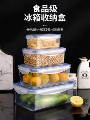 plastic food storage box can container lunch bottle kitchen
