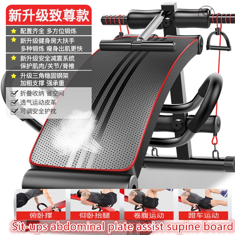 Sit-upsgymsboard仰卧板