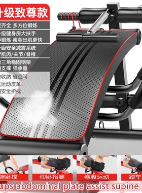 Sit-ups gyms board exercise abdominal supine board  gym仰卧