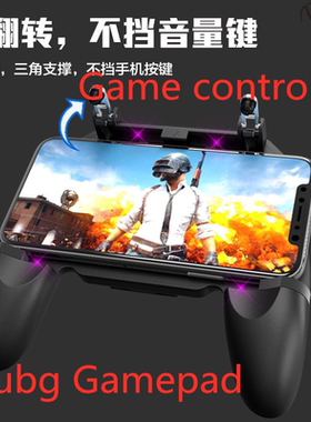 Pubg Gamepad  Mobile Phone Game Controller Shooter Trigger