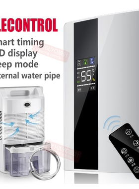 Dehumidifier Silent Drying machine Air Dryer Smart Desiccant