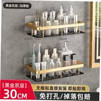 Обычная модель роскошного золота 2 2 инсталляция [Guardrail утолщен ❤ Бесплатная удара]