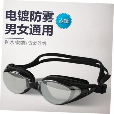 adult non-fogging swimming goggles swim glasses adjustable