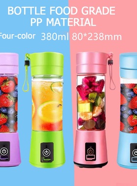 便携式榨汁机Juice Maker Machine Fruits Mixer Blenderportable