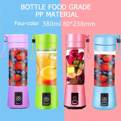 便携式榨汁机Juice Maker Machine Fruits Mixer Blenderportable
