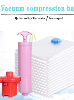 Vacuum Bag Receive bag Compressed Storage Seal Bags压缩袋