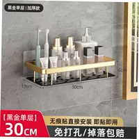 Установка обычной модели роскошной золото 1 [Guardrail утолщен ❤ освобождение]