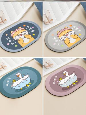 Bathroom door MATS Floor MATS Toilet non-slip MATS carpet