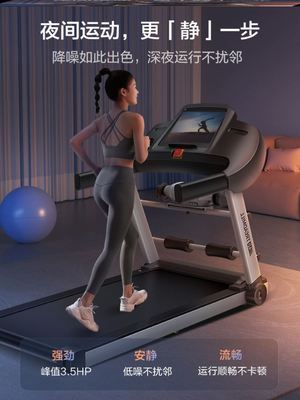 treadmill跑步机Treadmills