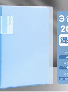 2 ring binder活页夹 a4 3 holes folder夹 looseleaf file文件夹