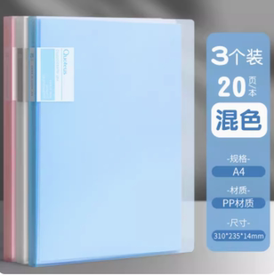 2 ring binder活页夹 a4 3 holes folder夹 looseleaf file文件夹