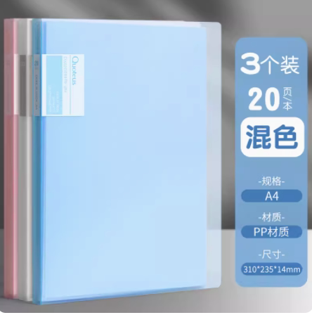 folder夹looseleaffile文件夹