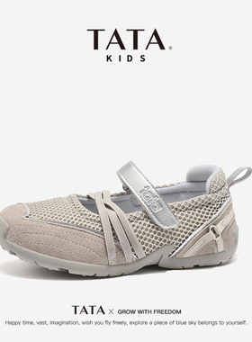 他她童鞋儿童休闲鞋2025秋季新款轻便女童玛丽珍鞋女孩灰色德训鞋