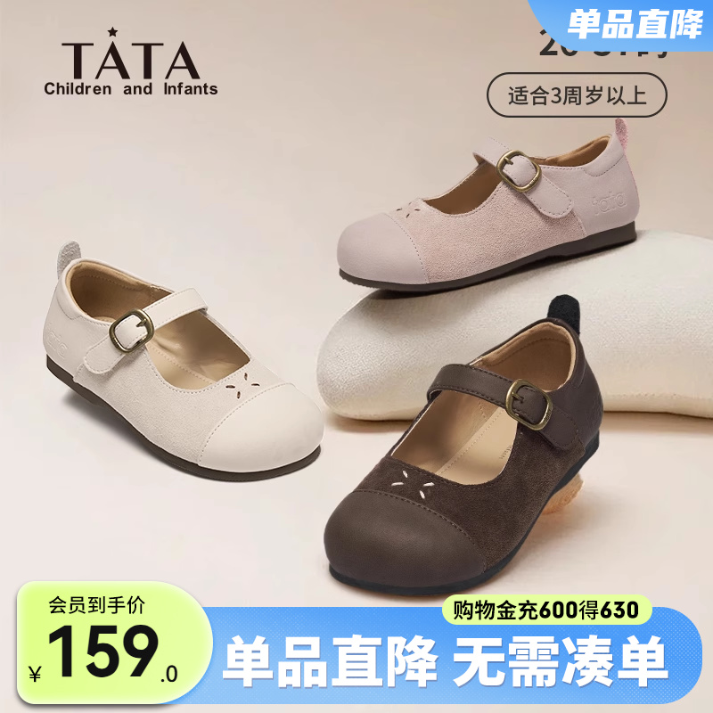 他她童鞋女童公主鞋豆豆鞋
