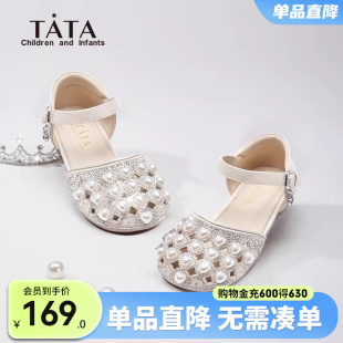 凉鞋 子 女童公主鞋 女孩水晶鞋 TATA他她童鞋 单鞋 儿童皮鞋 礼服鞋 时尚