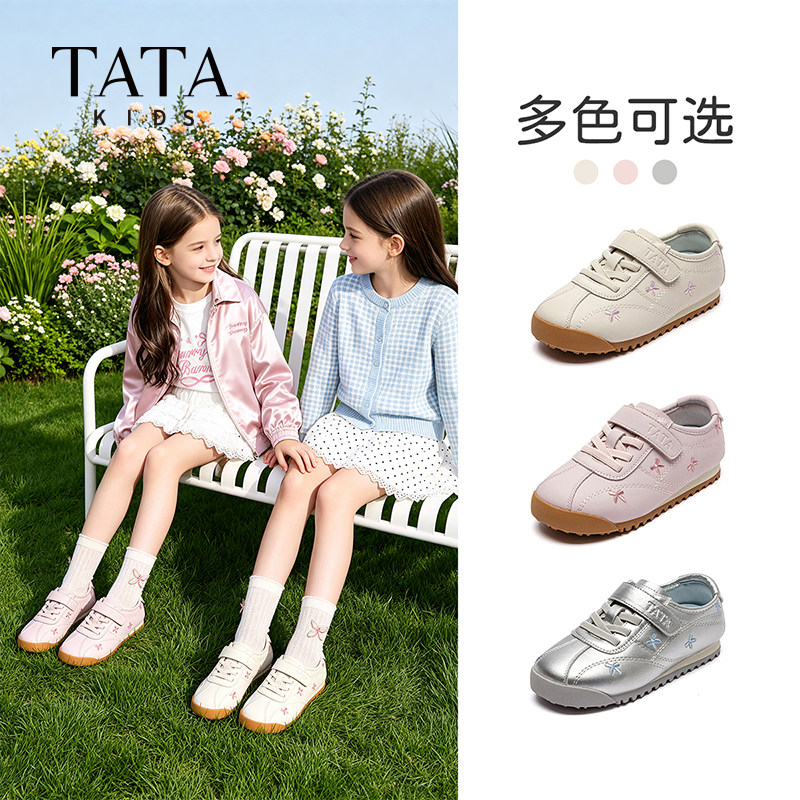TATA他她女童秋德训鞋