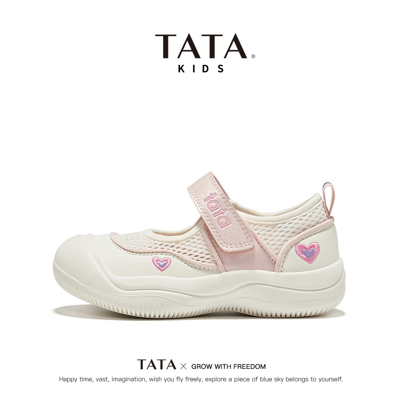 TATA他她旗舰店童鞋运动玛丽珍鞋