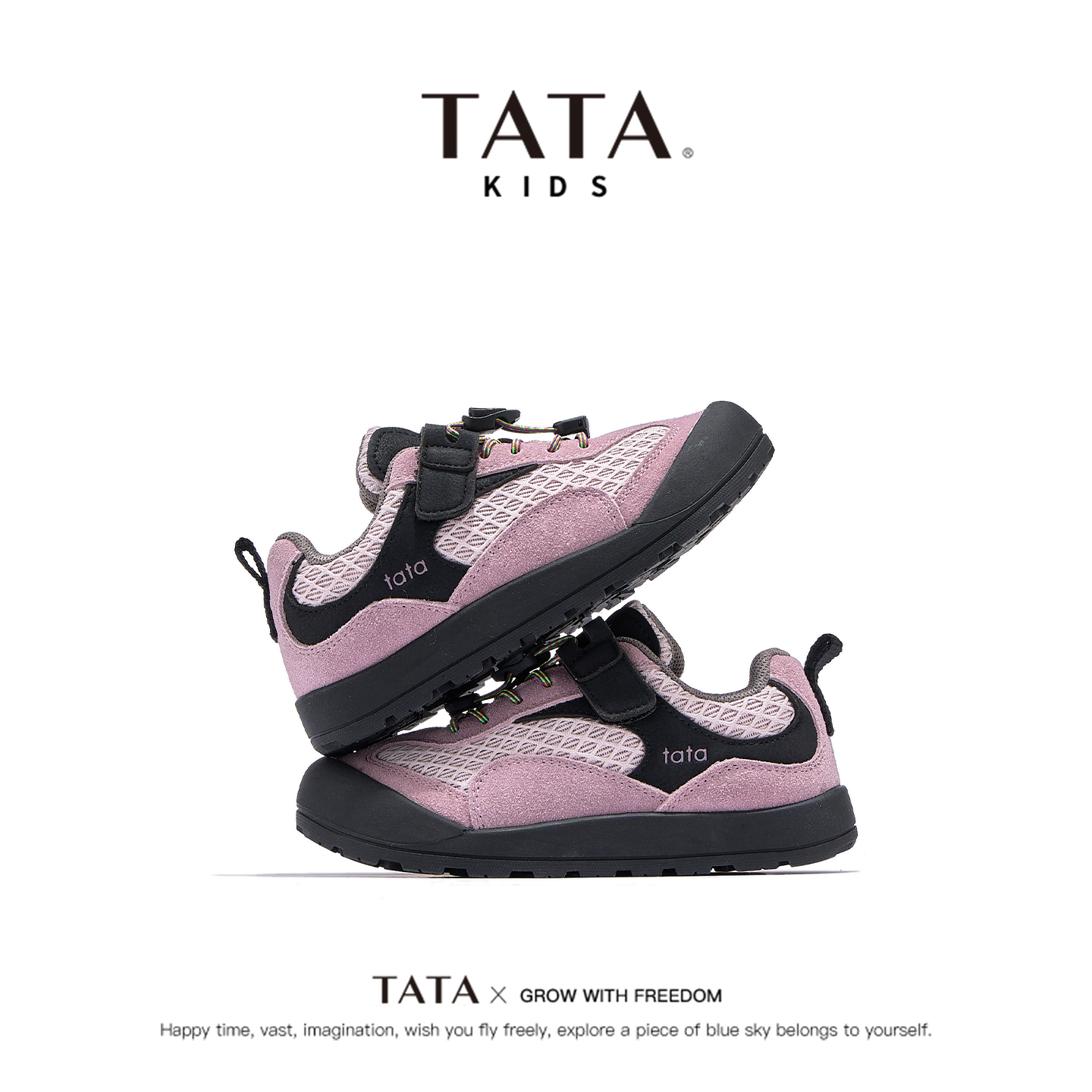 TATA童鞋儿童运动鞋防滑轻便跑步