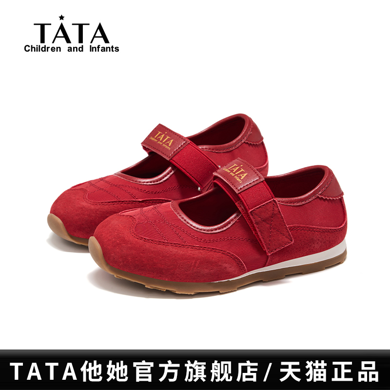 TATA童鞋女童软底玛丽珍鞋