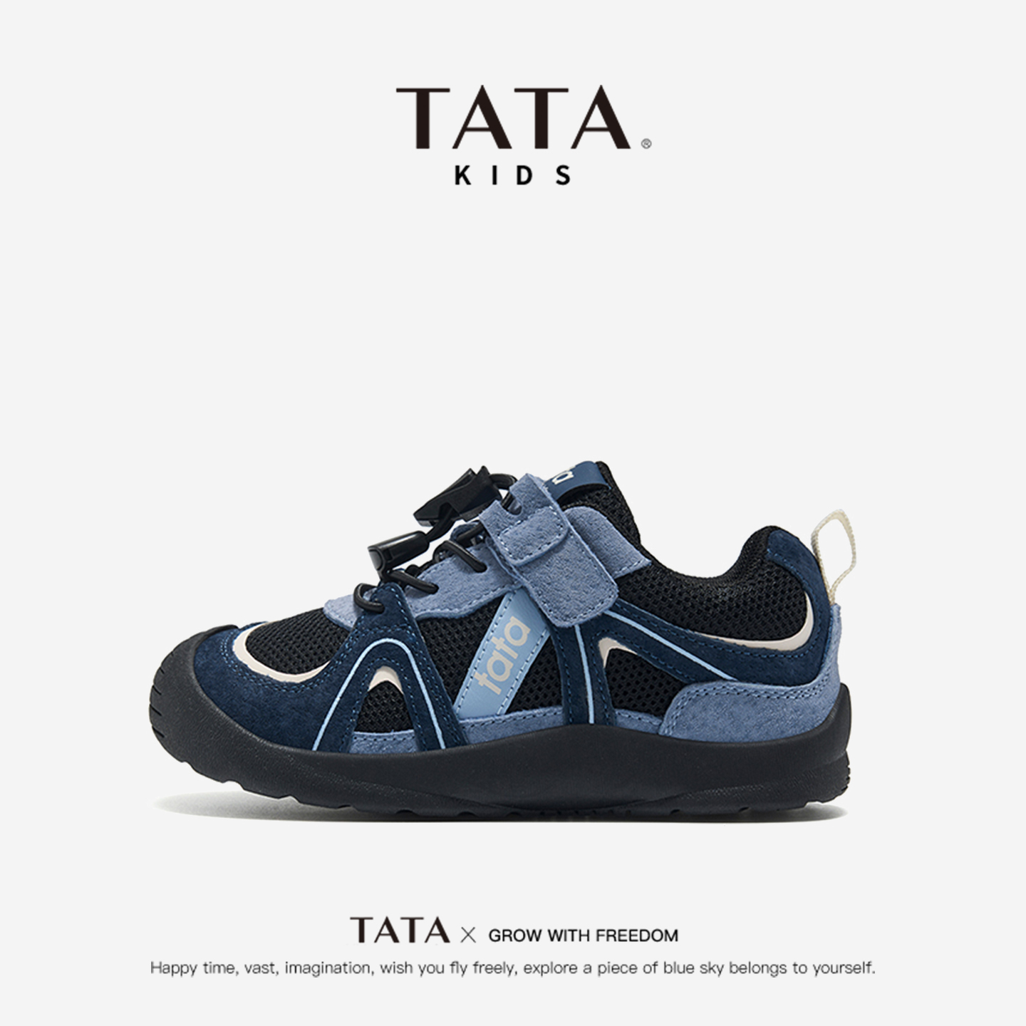 TATA童鞋儿童轻便休闲百搭德训鞋