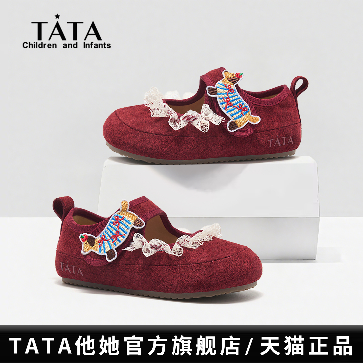 TATA童鞋儿童红色皮鞋魔术贴软底