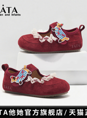 TATA童鞋儿童红色小皮鞋2026春秋新款女童玛丽珍鞋魔术贴软底单鞋