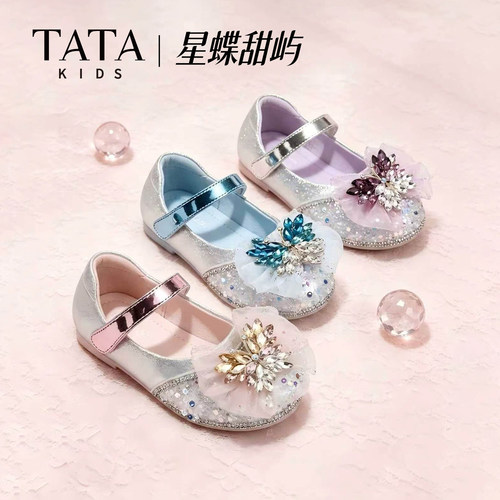TATA他她女童水晶公主鞋