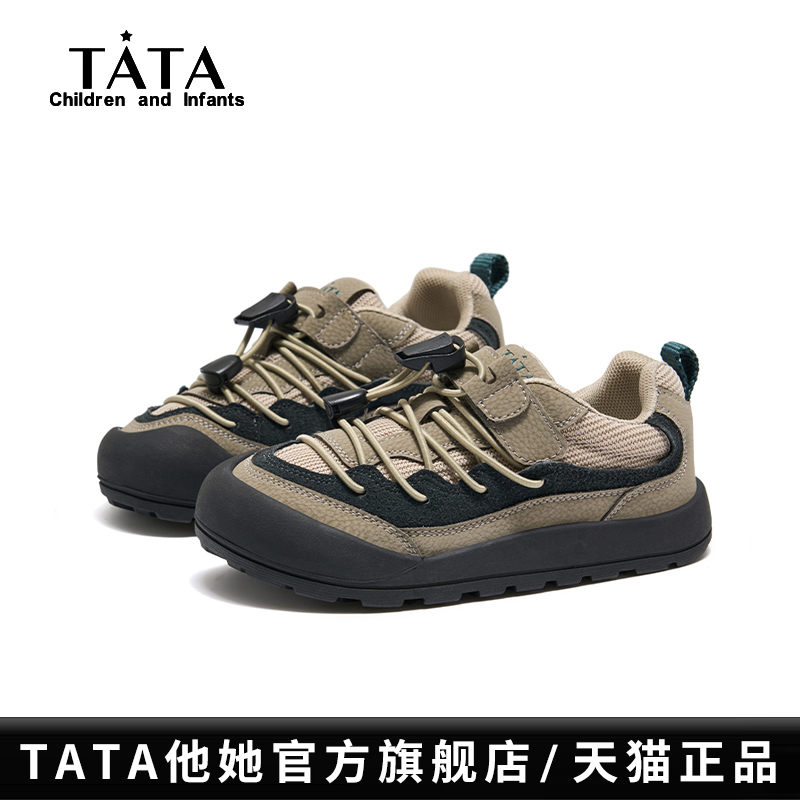 TATA童鞋儿童户外轻便休闲运动鞋