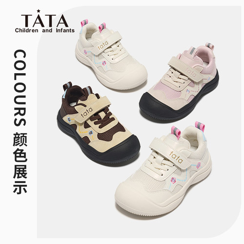 他她童鞋女童老爹鞋软底休闲鞋