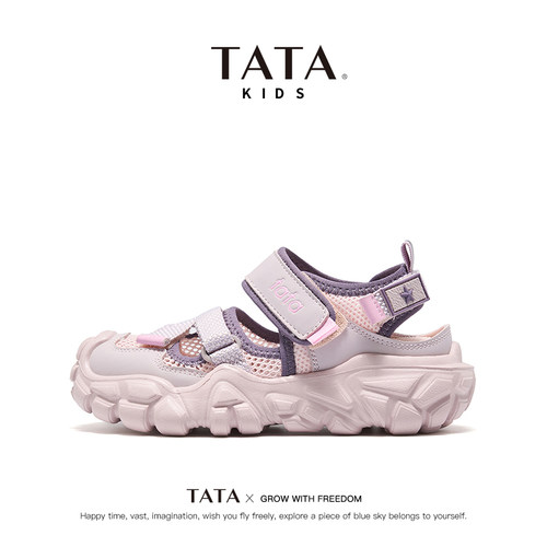 TATA他她旗舰店童鞋软底运动凉鞋