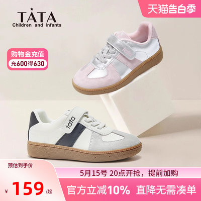 TATA/他她儿童休闲运动鞋