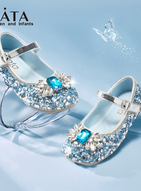 他她童鞋儿童水晶鞋2025新款秋季女童软底玛丽珍鞋女孩蓝色公主鞋