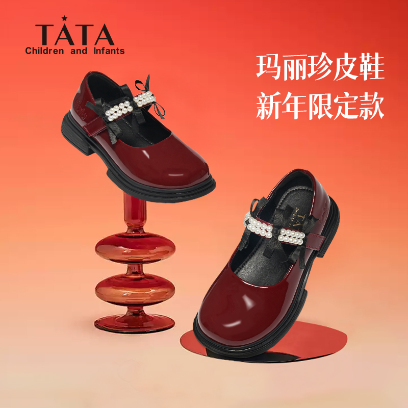 他她童鞋女童小皮鞋黑色软底