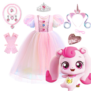 女童奇妙萌可连衣裙乐美冰沙梦可网纱裙春夏流光溢彩独角兽礼服裙