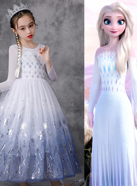 爱莎公主裙冰雪奇缘2女童艾莎圣诞节cosplay服装渐变亮片蓬蓬长裙