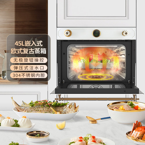 欧式复古纯蒸箱家用嵌入式