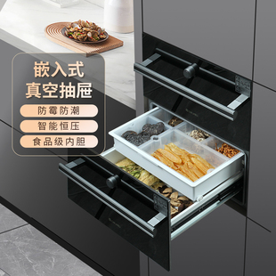 cavallo嵌入式真空抽屉真空储藏仓厨房抽真空柜防潮箱干燥柜
