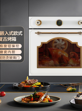 cavallo58L电烤箱家用烤箱电烤箱烤家用烤箱家用电烤箱大容量