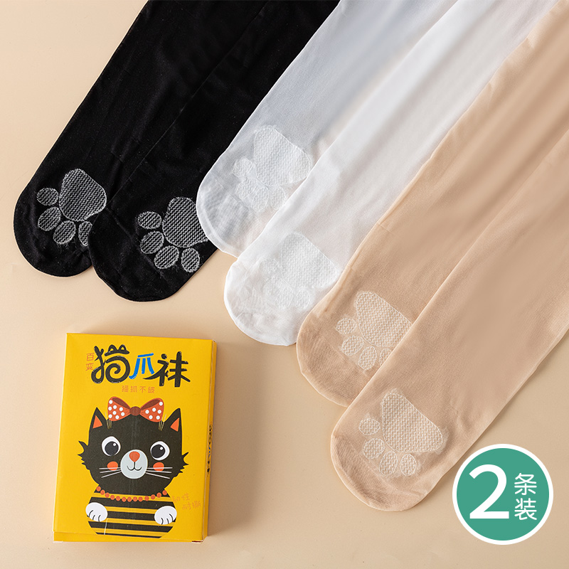 波米猴简约连脚春夏秋猫爪