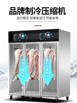 立式挂肉柜商用冷藏保鲜柜吊卖保生鲜牛羊肉冷冻冰柜排酸柜展示柜