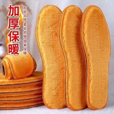 羊驼绒棉鞋垫加厚加绒透气吸汗防臭羊羔绒毛绒羊毛保暖鞋垫冬季