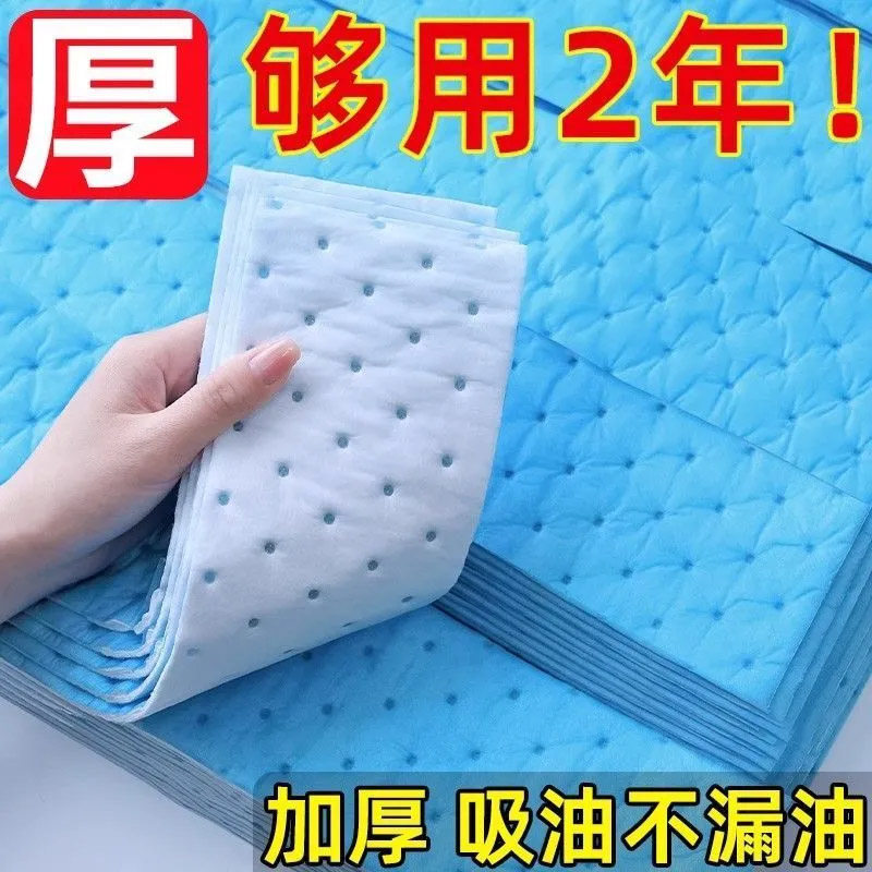 抽油机吸油棉厨房防水防油贴纸抽油烟机油槽防漏油加厚吸油棉通,家庭/个人清洁工具,油烟机过滤膜,淘宝优惠券,粉丝福利购,淘宝优惠卷