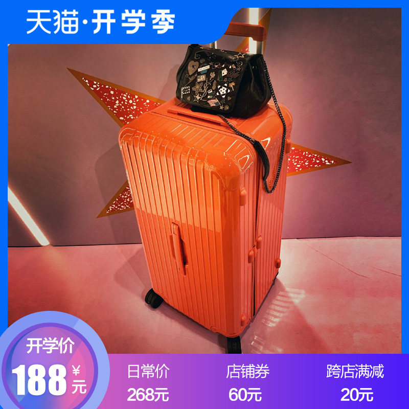 30寸行李箱万向轮大容量拉杆箱40寸学生旅行箱男女超大密码箱32寸