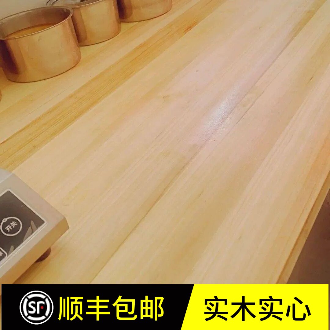 柳木家用实木案板商用大号擀面板