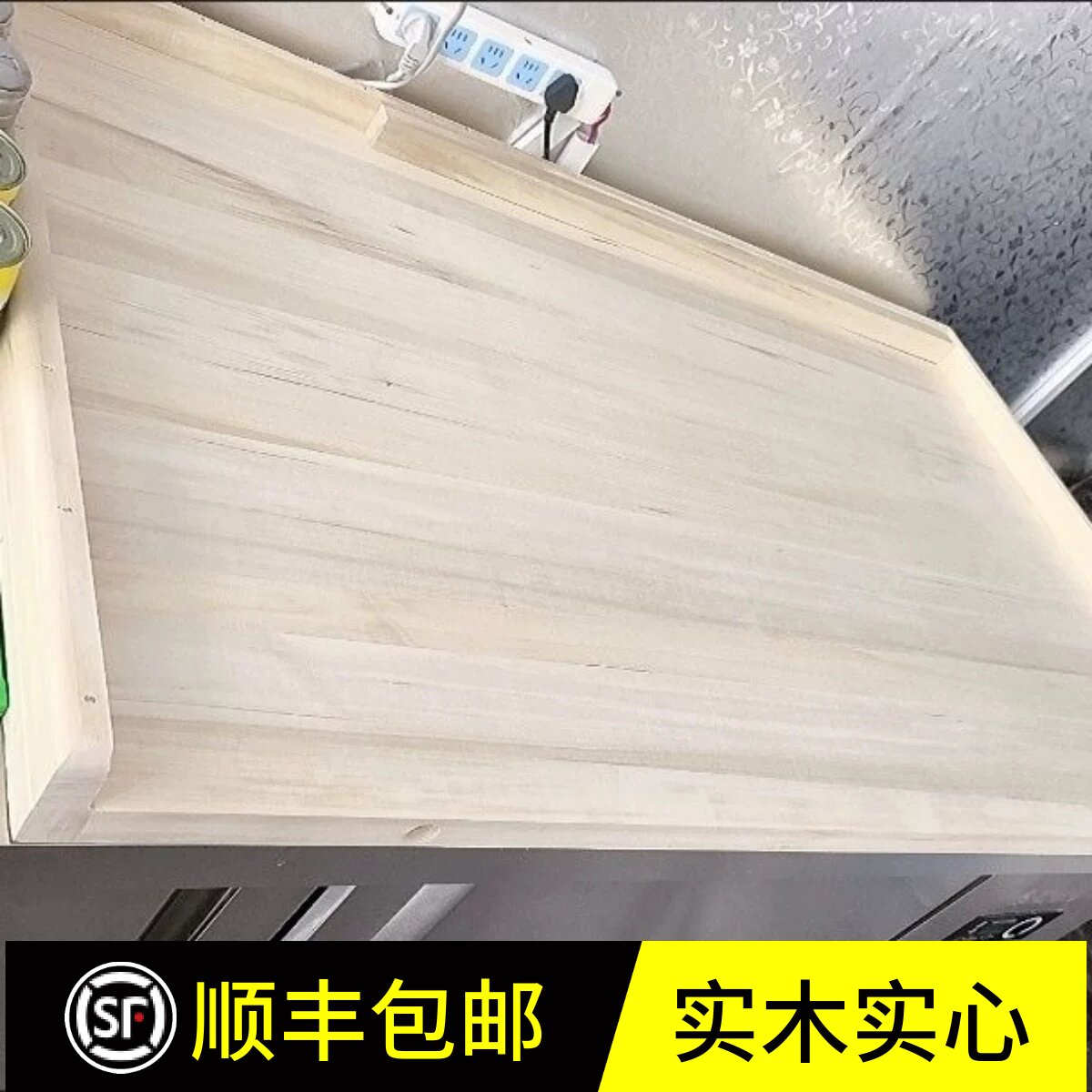 柳木三面围挡实木案板加厚擀面板商用超大案板家用和面板防霉防裂