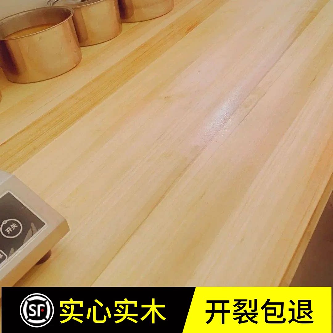柳木家用实木案板商用大号擀面板