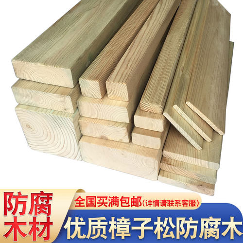 防腐木葡萄架立柱户外庭院阳台