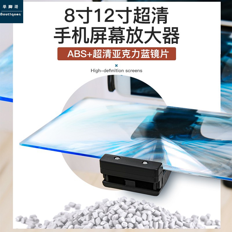 手机放大器懒人支架伸缩床头桌面支撑架手机固定夹多功能看电视