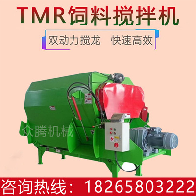 TMR饲料搅拌机卧式全日粮制备机养殖拌料牛羊草料揉丝粉碎一体机