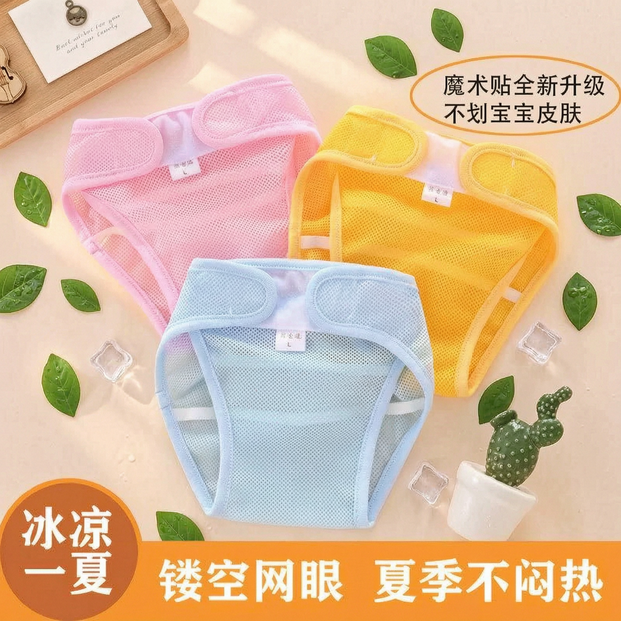 新生婴儿尿布裤可洗宝宝尿布兜透气纯棉防漏防水隔尿裤四季尿布湿